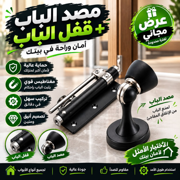صورة المنتج